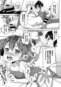 COMIC BAVEL 2017-04 [Digital]