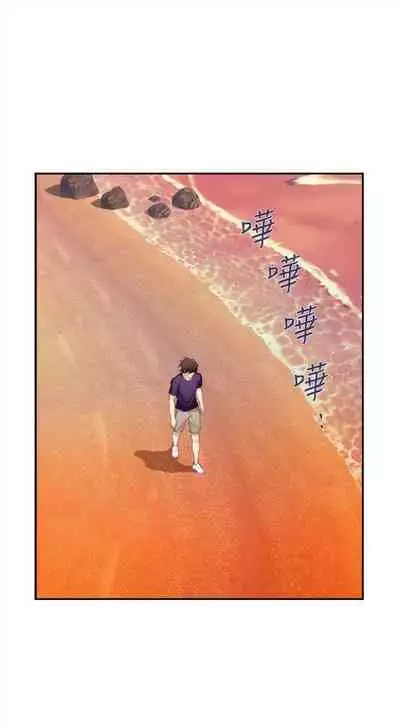 [龜足] S-Mate 1-100 官方中文（完結）