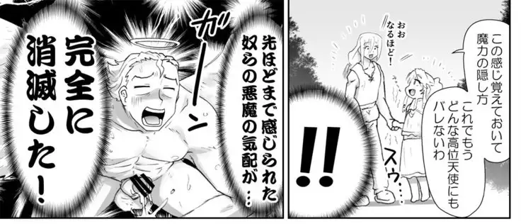 Akuma Musume Kankin Nisshi Series