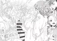 (C90) [Kaguya Hime Koubou (Gekka Kaguya)] THE FUTANARI M@STER 2 (THE IDOLM@STER)