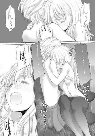 [Kurogane Kenn] Tae-chan to Jimiko-san [Digital]