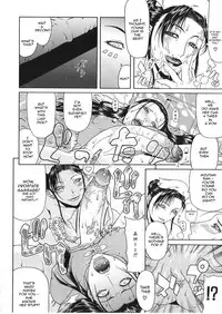 [Gura Nyuutou] Tousaku - Delusion | Delusion Institution Ch. 1-7 [English] [Yuribou]