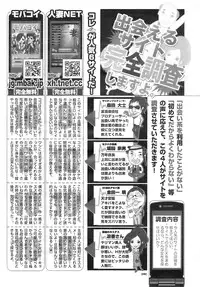 COMIC HOTMiLK 2009-10