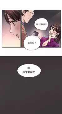 [Ramjak] Atonement Camp Ch.0-46 (Chinese)