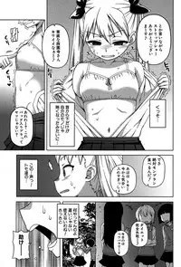 COMIC MILF 2014-08 Vol.19 [Digital]