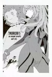 (SC36) [SEVEN GODS! (Nanagami You)] SYNCHROCORD 5 (Neon Genesis Evangelion) [English] =LWB=