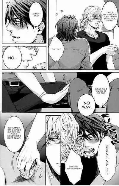 [OJmomo] REscape [English]