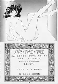 (C50) [Sailor Q2 (RYÖ)] Nozomi Kanae Tamae (Sailor Moon)