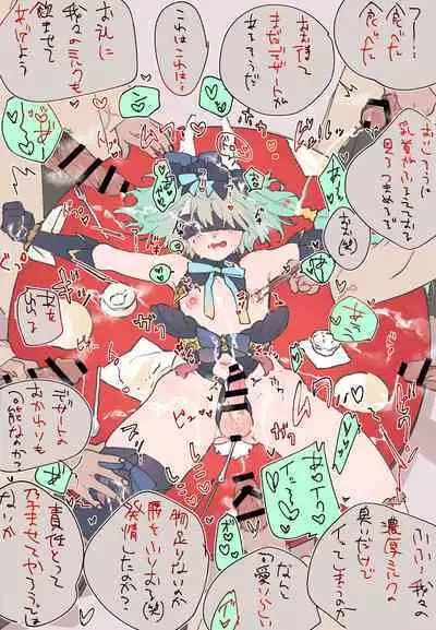 banī& nāsurogu ♂ ️