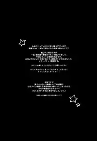 (C86) [moriQ (Mori Airi)] Teitoku? Te・i・to・ku (Kantai Collection -KanColle-) [Chinese] [无毒汉化组]