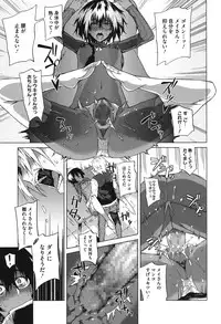 [Fujiya] Pink Labyrinth [Digital]