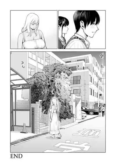 [HGT Labo (Tsusauto)] Nureane ~Batsuichi no Ane to Sex o Shita Natsu no Yoru~ [Chinese] [兩億孩子都走了個人漢化]