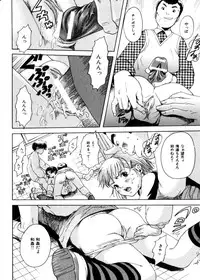 COMIC HimeDorobou 2004-04