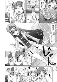 COMIC AUN 2009-03 Vol. 153