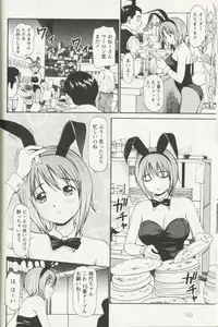 [Anzaki Moral] Hoshigari na Hirusagari - IMMORALITY SIESTA