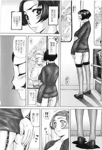 [Anthology] Tatakau Heroine Ryoujoku Anthology Toukiryoujoku 9