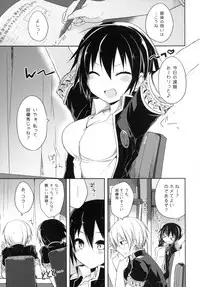 (C84) [Galvas (Kamiyoshi)] 20ji no Oyatsu