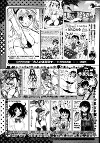 COMIC Megastore Alpha 2014-09