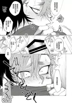 Badday Dreamers Ch. 1-6