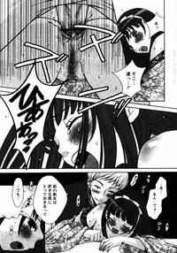 COMIC Papipo 2005-08