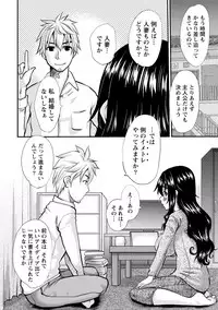 [Anthology] Paikano! Pururun Paimusu Paradise [Digital]