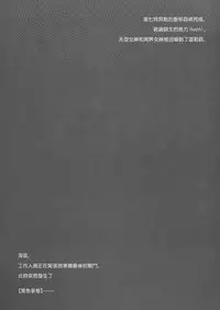 Tenkuu to Meikai no Ori