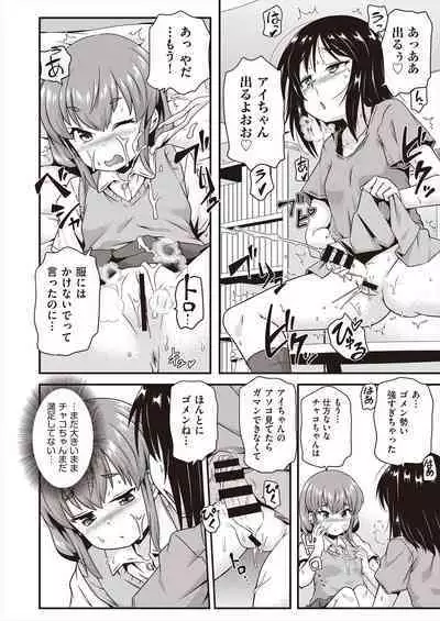 COMIC AUN Kai Vol.23