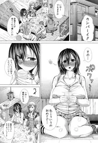 COMIC Shingeki 2014-01 [Digital]