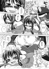 (COMIC1☆2) [Sekai Chizu wa Chi no Ato (jude)] Namaiki Usagi (Quiz Magic Academy)