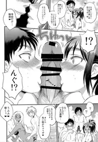 (C86) [Sabusukatchi (Sabusuka)] Ninshiki Sarenai SEX Zanmai na Hibi