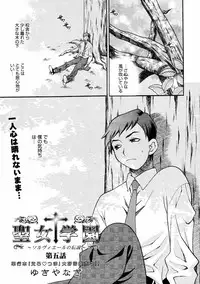 [Anthology] [2006-09-09] COMIC MEGAPLUS Vol.36 (2006-10)