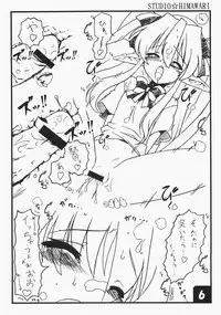 (C71) [Studio Himawari (Himukai Kyousuke)] Collet no Eroihon ++ (Pastel Chime: Koi no Skill Up)