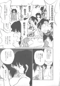 [Maka Fushigi] Oyako Donburi