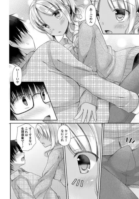 COMIC Penguin Club 2017-05