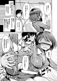 COMIC X-EROS #48 [Digital]