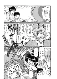 [J.sairo] JACK UP featuring Tokugawa Gentoku [Digital]