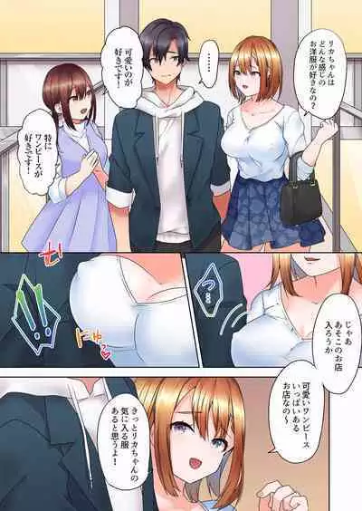 [Himino] Katei Kyoushi no Yuuwaku Sex 