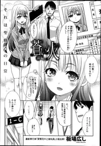 COMIC Shingeki 2014-04