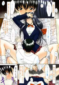 COMIC Megastore H 2002-11