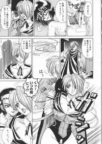 [Yamai Sakatarou] Asoko