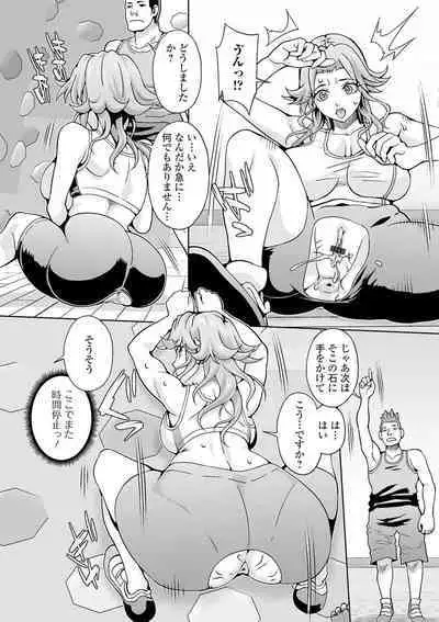 [Anthology] Kyousei! Oshioki Time Vol. 03