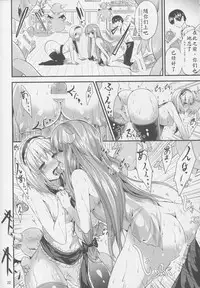 (Reitaisai 12) [Water Drop (MA-SA)] Satanic Carnival 3 (Touhou Project) [Chinese] [核弹团个人汉化]