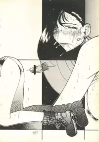 [Paradise City (Various)] Tabeta Kigasuru 35 (Cardcaptor Sakura) + [Studio Katsudon (Manabe Jouji)] 恐悦至極名作H&裏アウトランダーズvol.18.3 + [Nouzui Majutsu (Various)] Nouzui Majutsu III (Various)