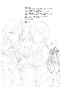 [Team Harenchi (Mituhime Moka)] Mikoto-sama to Utako Onee-san no Babubabu Mayonaka Lesson!! (Nijisanji) [Digital]