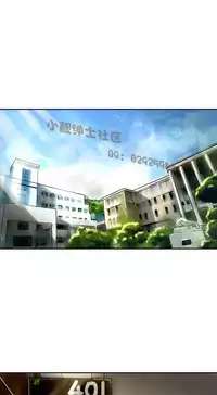 中文韩漫 魅力女孩 Ch.0-9 [Chinese]