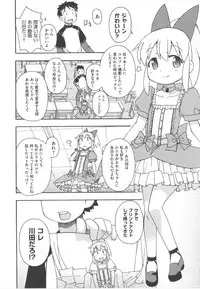 [Anthology] COMIC Shoujo Shiki Haru