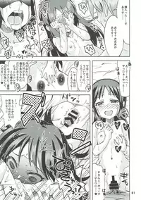 (C93) [Nekousa Pudding (Ra-men)] COOL Soushuuhen COOL SSH(Double Super Ecchi)! (THE IDOLM@STER CINDERELLA GIRLS)