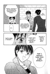 [Ooshima Towa] Berry Ecstasy [English] [Hentai-Enishi + Not4dawgs]