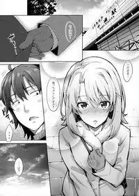 (C91) [Petapan (Akino Sora)] IROHA STORY 01 (Yahari Ore no Seishun Love Come wa Machigatteiru.)