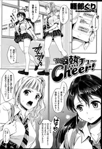 COMIC Shitsurakuten 2014-09